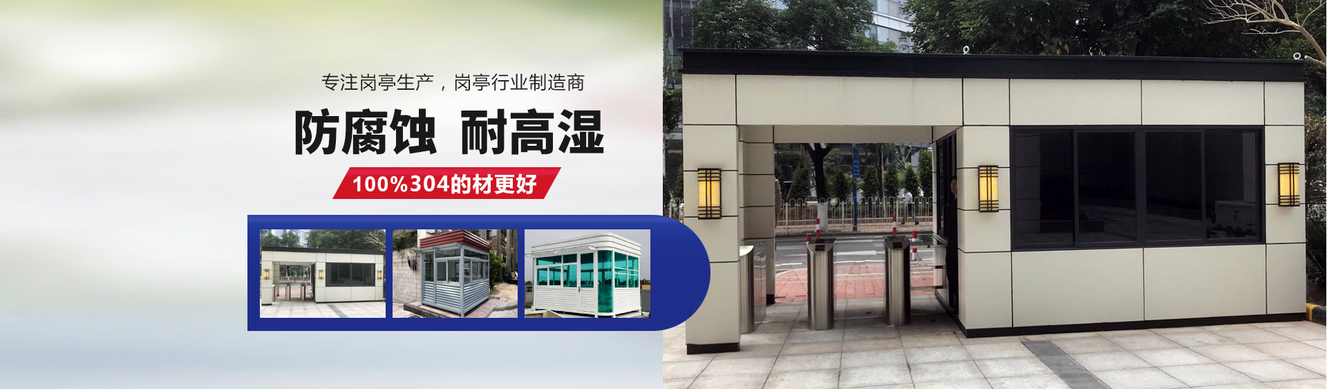 不鏽鋼幸福宝APP污版下载