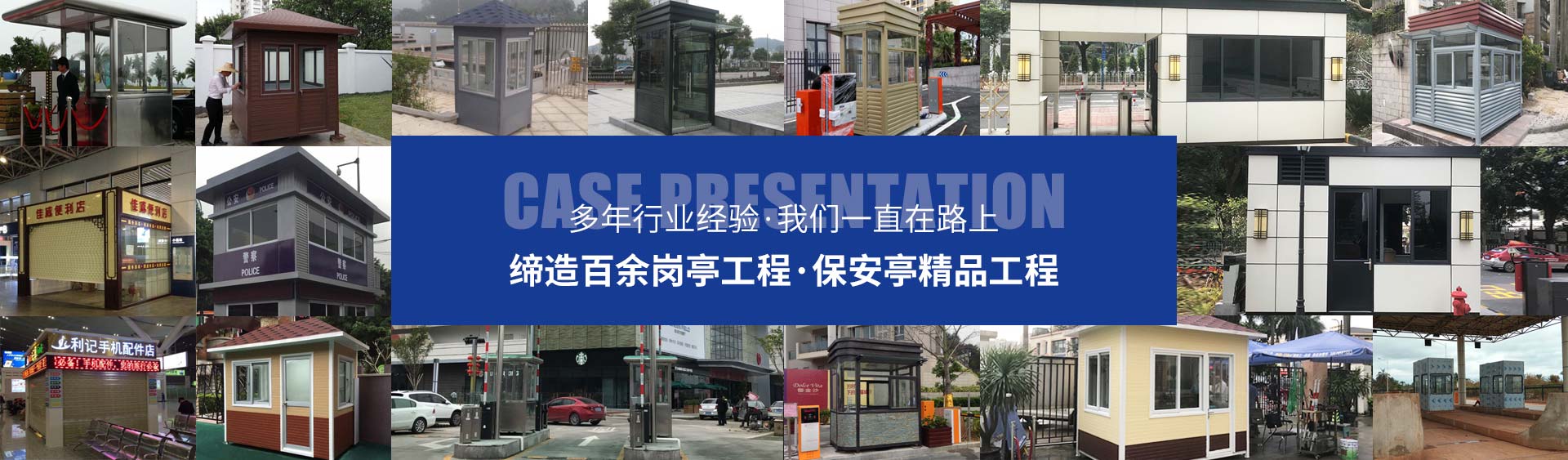 廣州保安幸福宝APP污版下载廠家