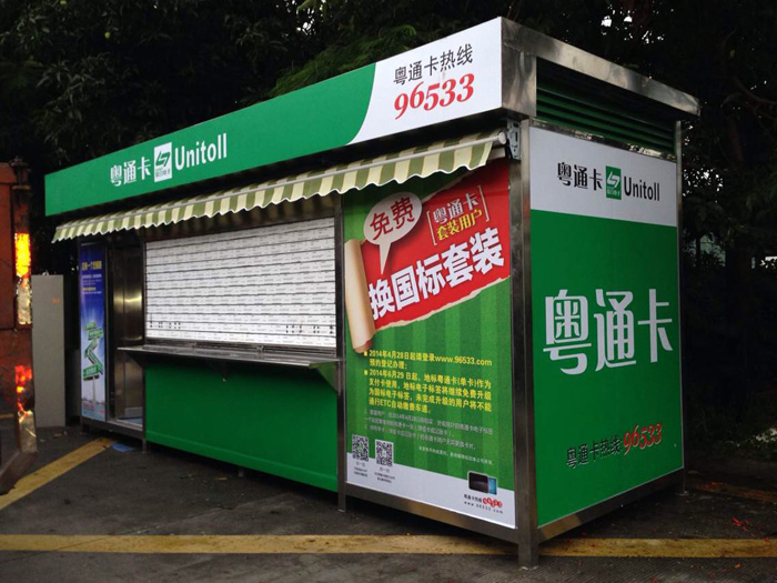 售貨幸福宝APP污版下载