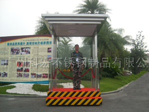 交通幸福宝APP污版下载主要工作中有哪些作用及特點？