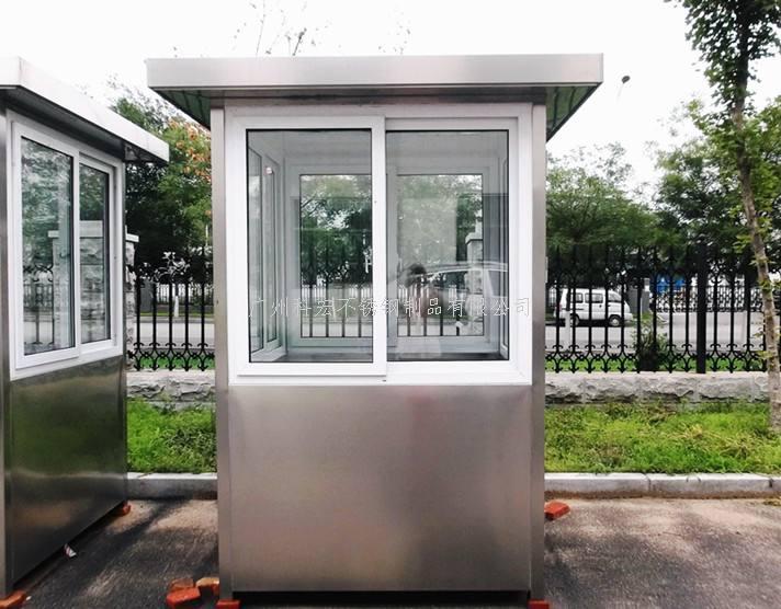 城管幸福宝APP污版下载