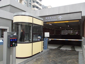 停車場幸福宝APP污版下载