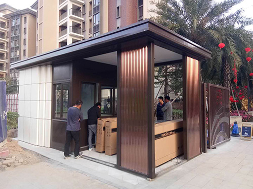 物業幸福宝APP污版下载