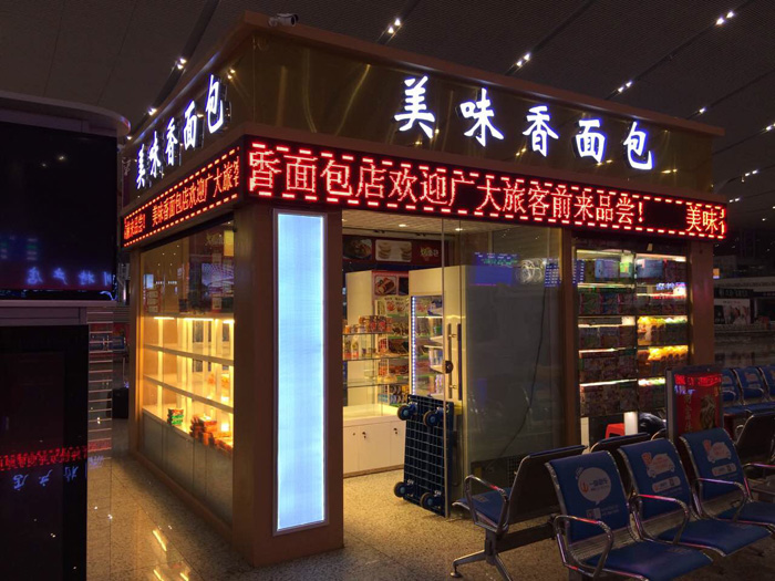 售貨幸福宝APP污版下载廠家