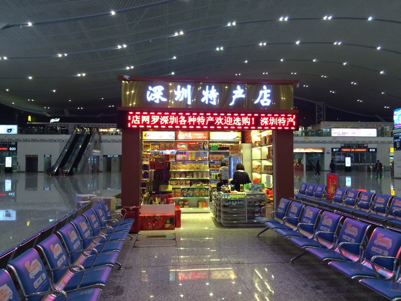 談一下關於售貨幸福宝APP污版下载安裝位置有哪些重要性？