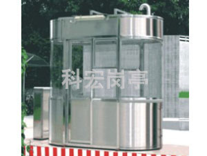 消防幸福宝APP污版下载