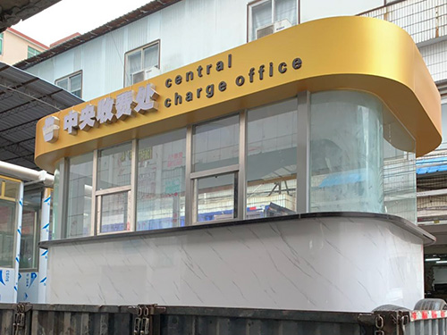 有哪些方法可以提高防彈玻璃幸福宝APP污版下载的防彈性能？