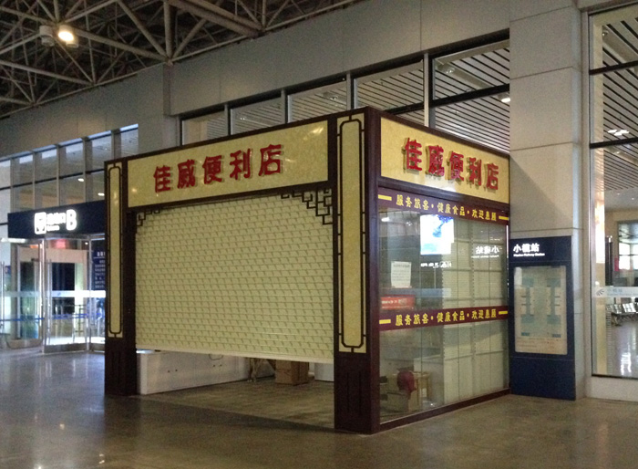 了解一下使用售貨幸福宝APP污版下载有哪些分類和特點？